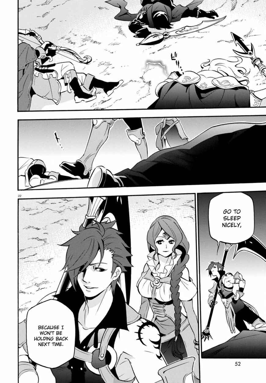 Page 22 Chapter 40 Tate no Yuusha no Nariagari