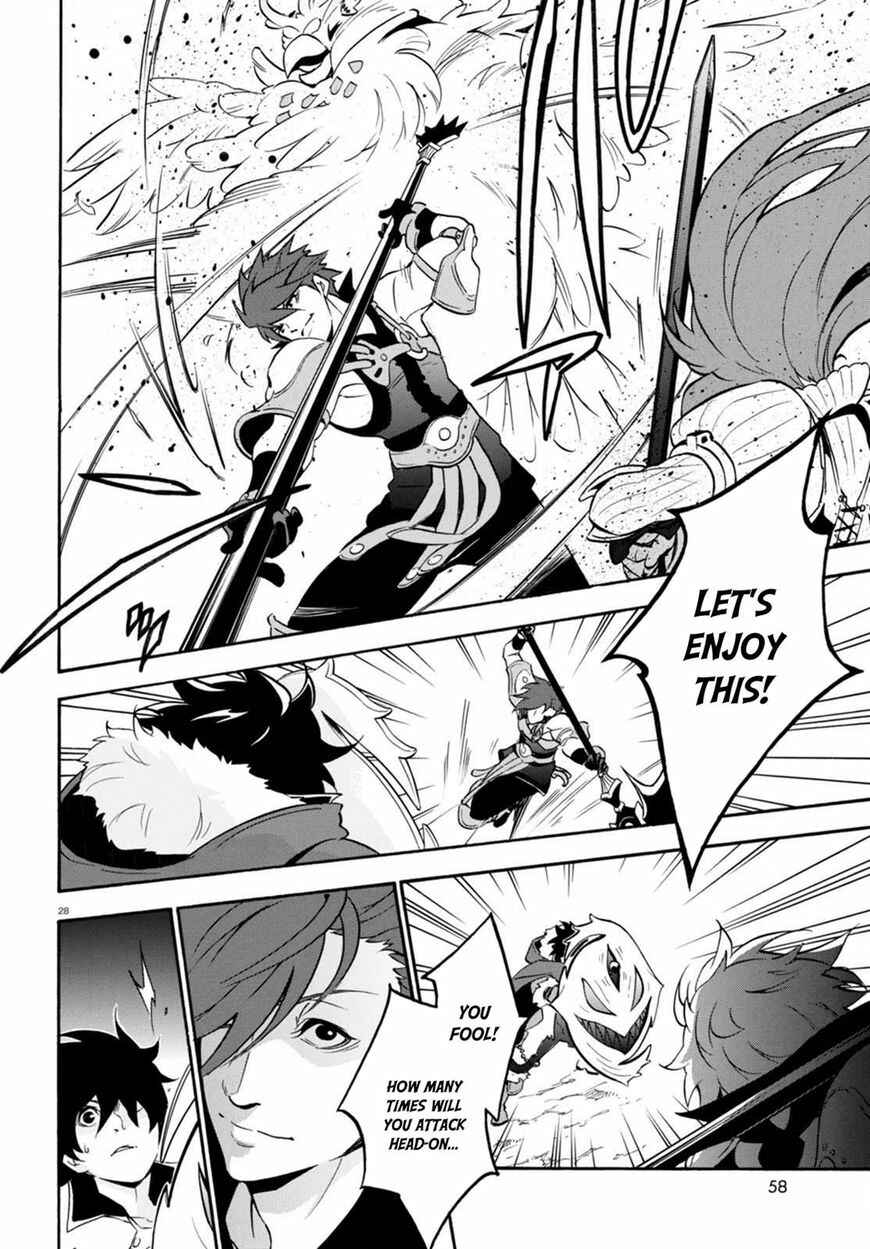 Page 28 Chapter 40 Tate no Yuusha no Nariagari