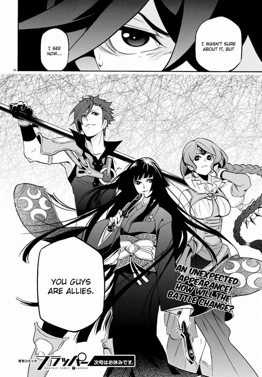 Page 38 Chapter 40 Tate no Yuusha no Nariagari