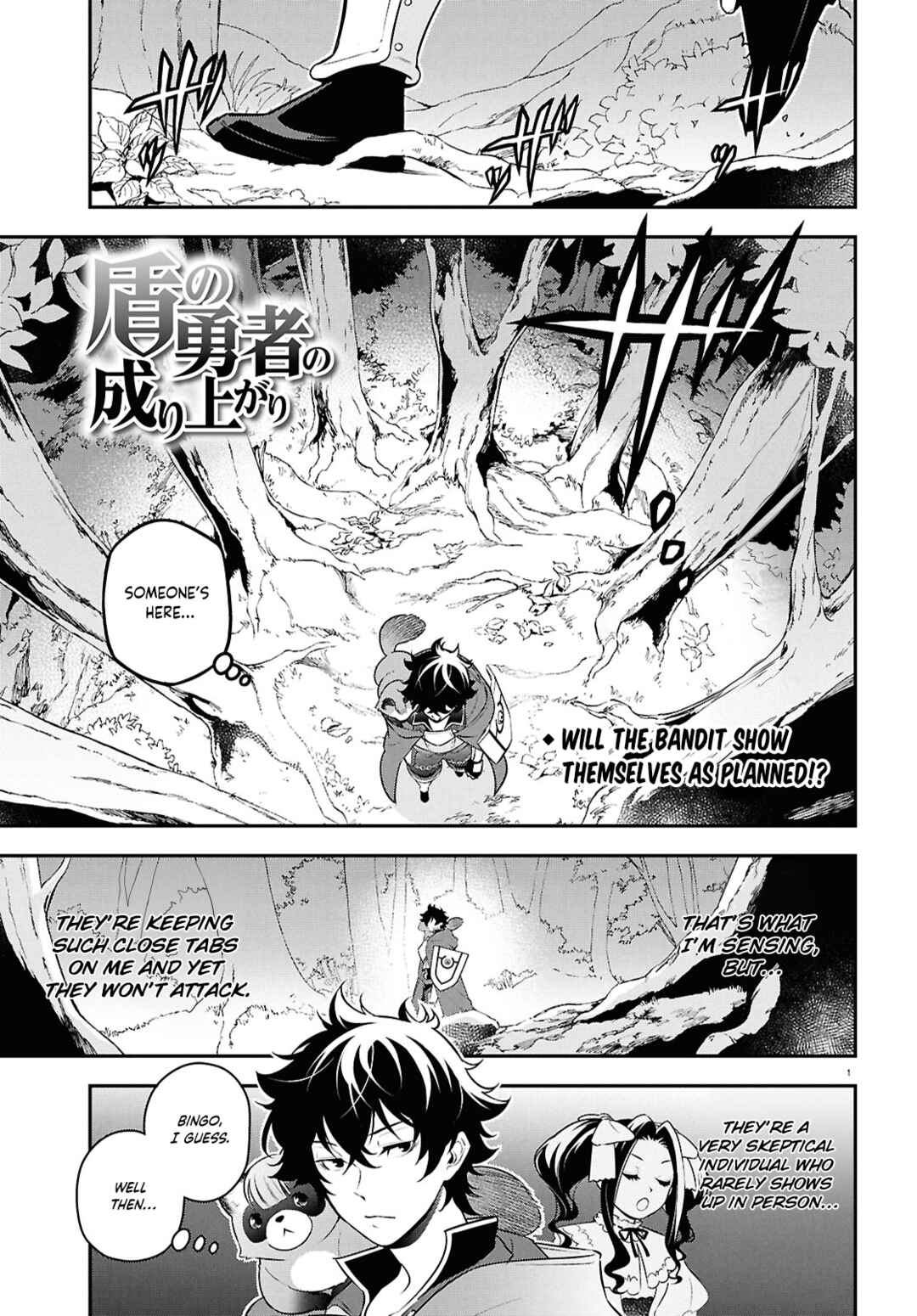 Page 1 Chapter 111 Tate no Yuusha no Nariagari