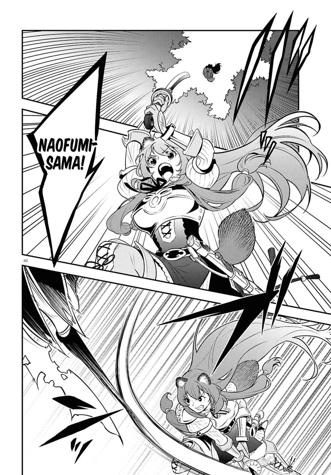 Page 20 Chapter 111 Tate no Yuusha no Nariagari