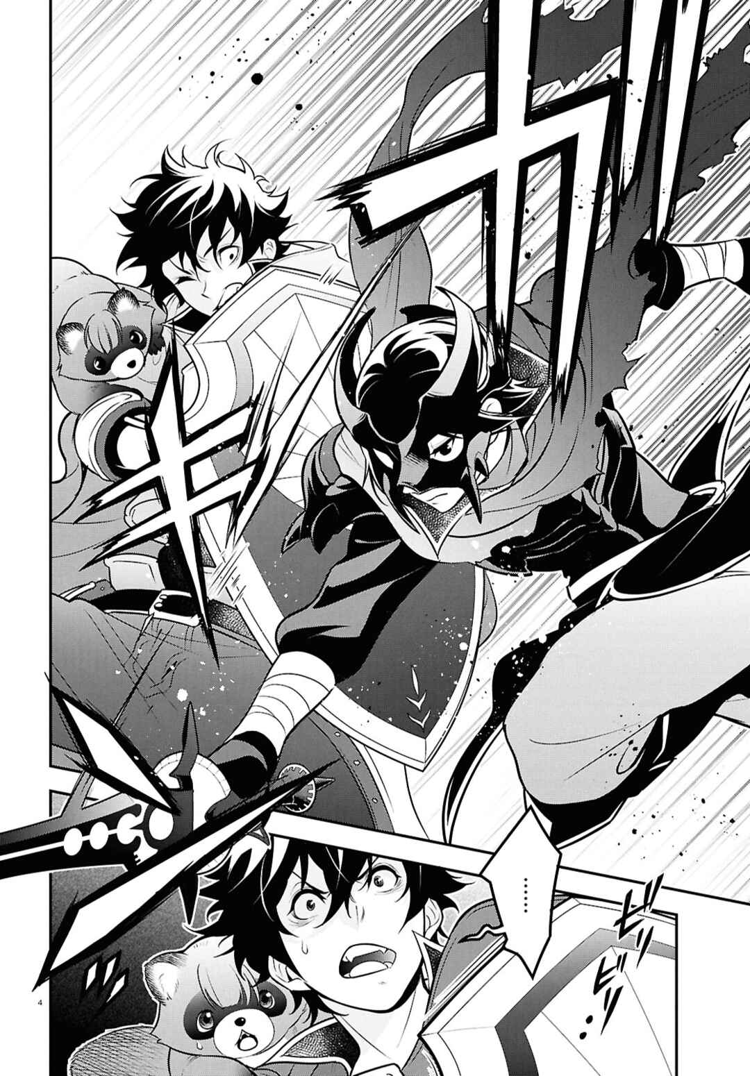 Page 4 Chapter 111 Tate no Yuusha no Nariagari