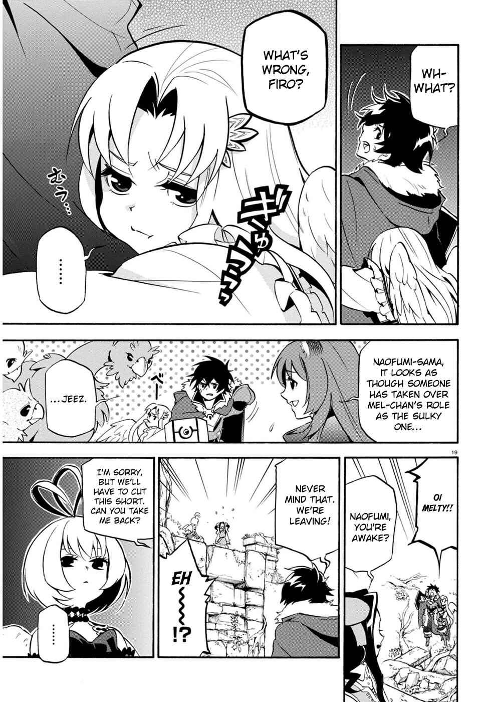 Page 24 Chapter 25 Tate no Yuusha no Nariagari