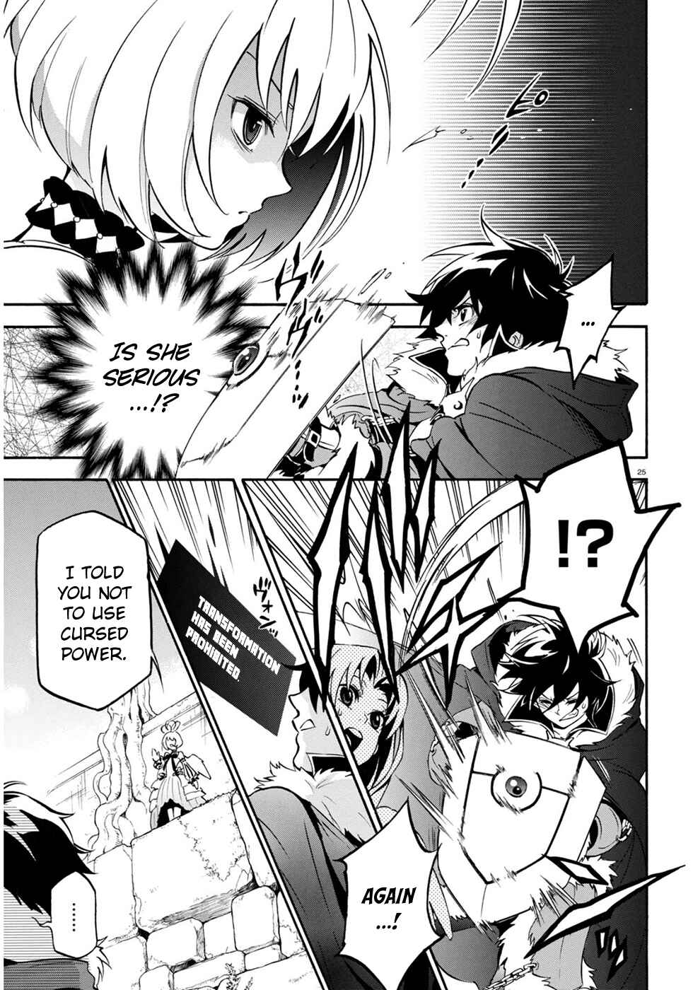Page 30 Chapter 25 Tate no Yuusha no Nariagari