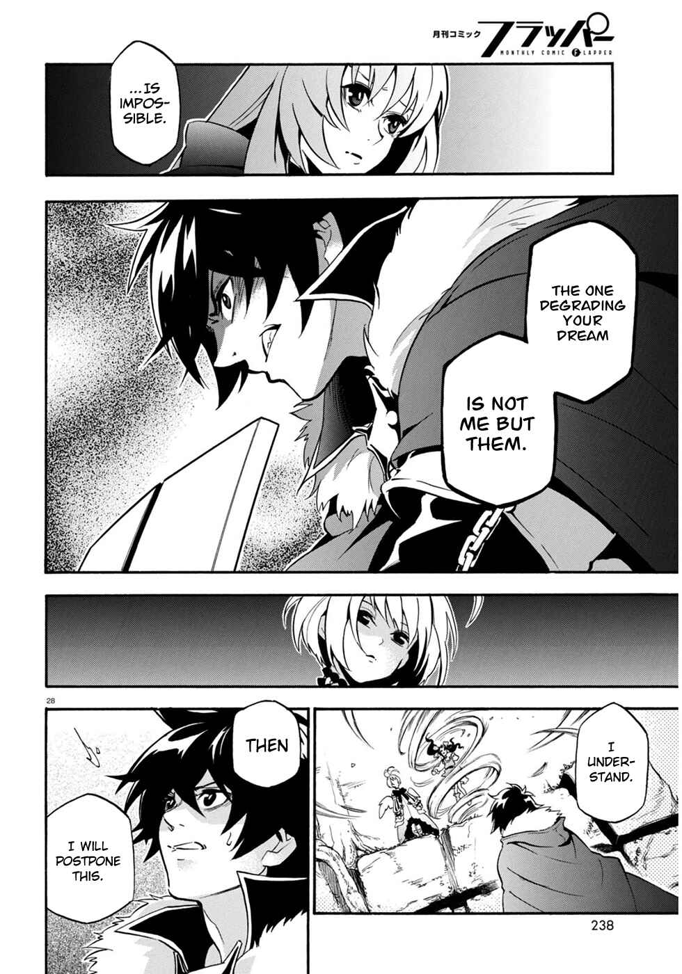 Page 33 Chapter 25 Tate no Yuusha no Nariagari
