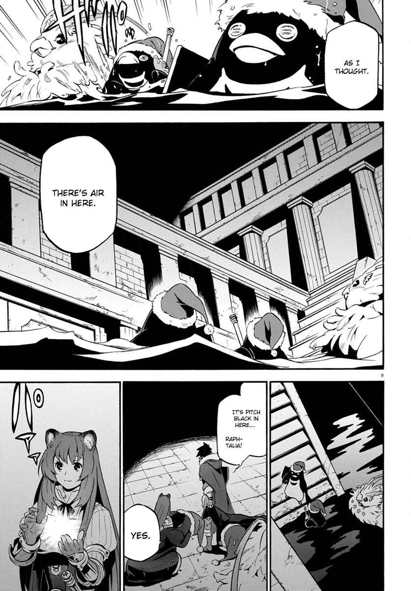 Page 10 Chapter 38 Tate no Yuusha no Nariagari