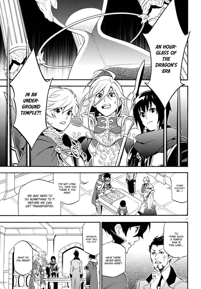Page 12 Chapter 38 Tate no Yuusha no Nariagari