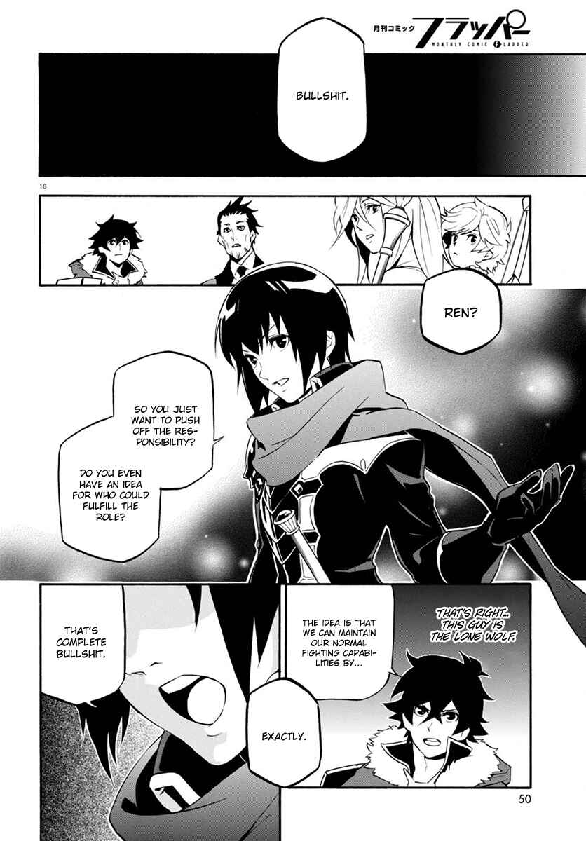 Page 19 Chapter 38 Tate no Yuusha no Nariagari