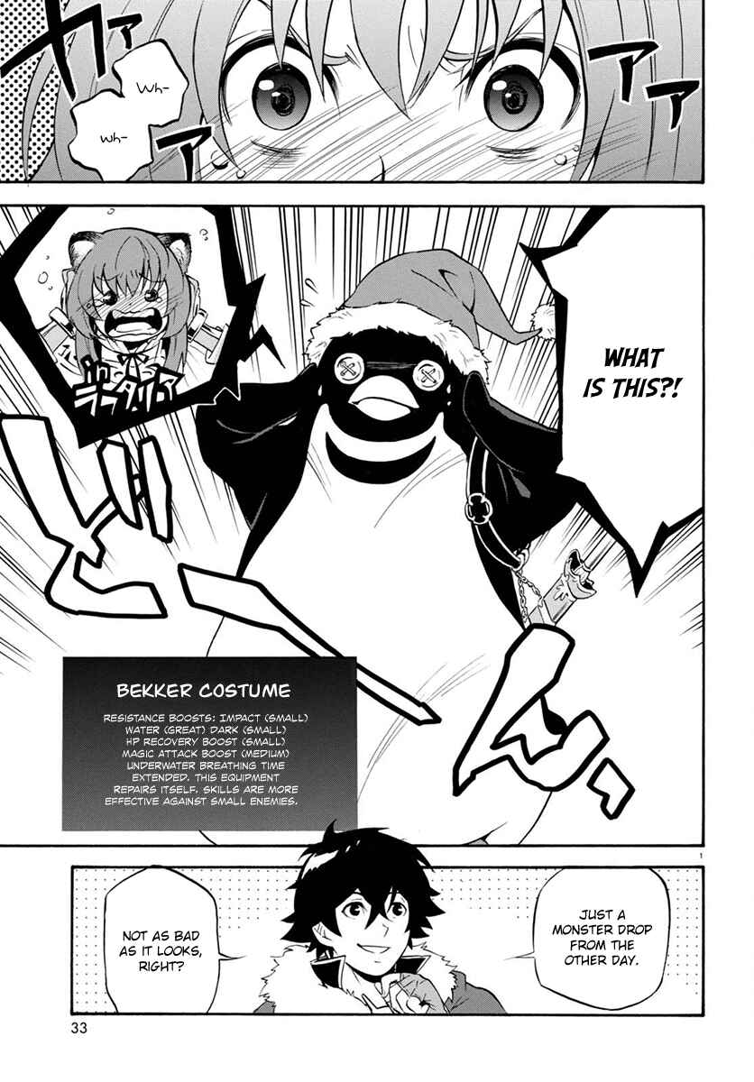 Page 2 Chapter 38 Tate no Yuusha no Nariagari