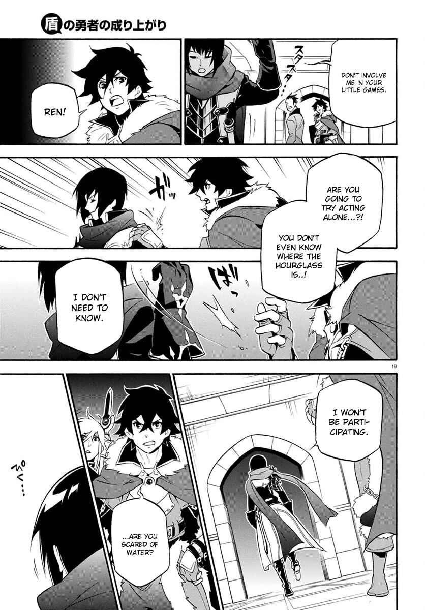 Page 20 Chapter 38 Tate no Yuusha no Nariagari