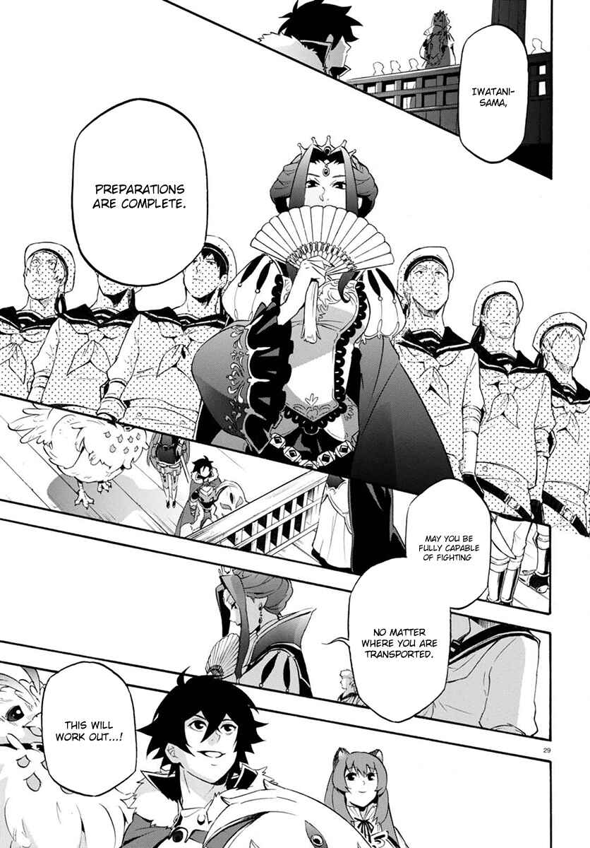 Page 30 Chapter 38 Tate no Yuusha no Nariagari