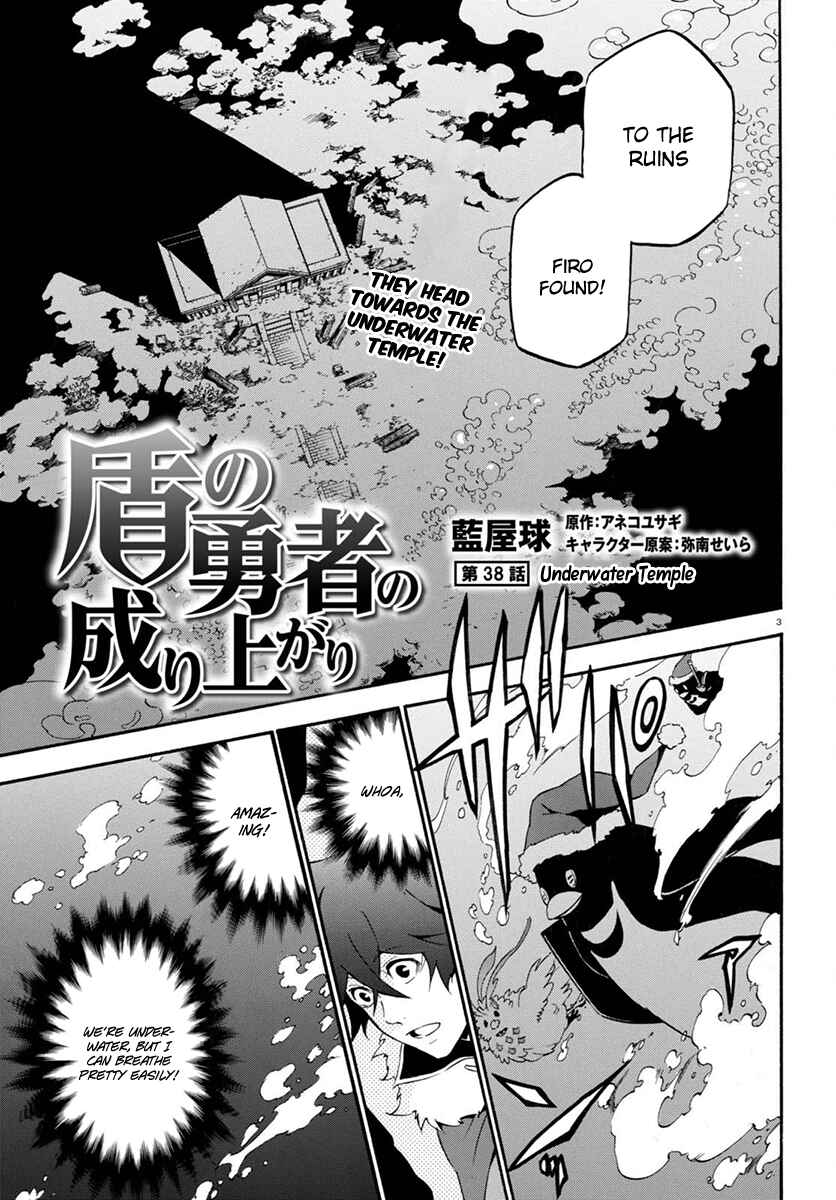 Page 4 Chapter 38 Tate no Yuusha no Nariagari