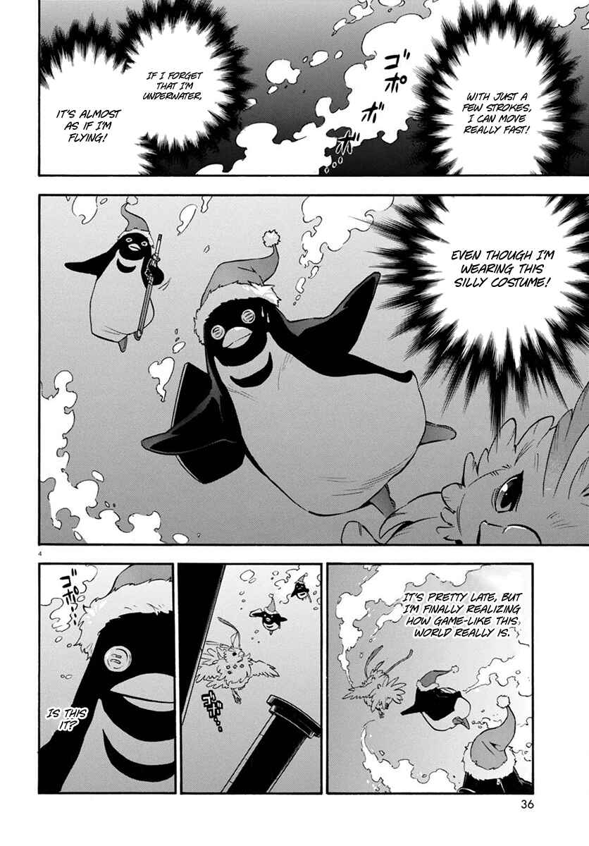 Page 5 Chapter 38 Tate no Yuusha no Nariagari