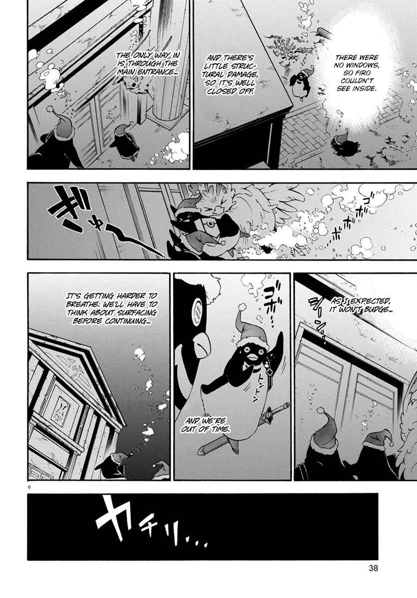 Page 7 Chapter 38 Tate no Yuusha no Nariagari