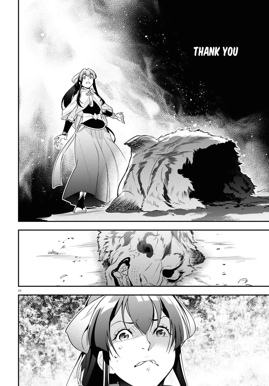 Page 22 Chapter 83 Tate no Yuusha no Nariagari