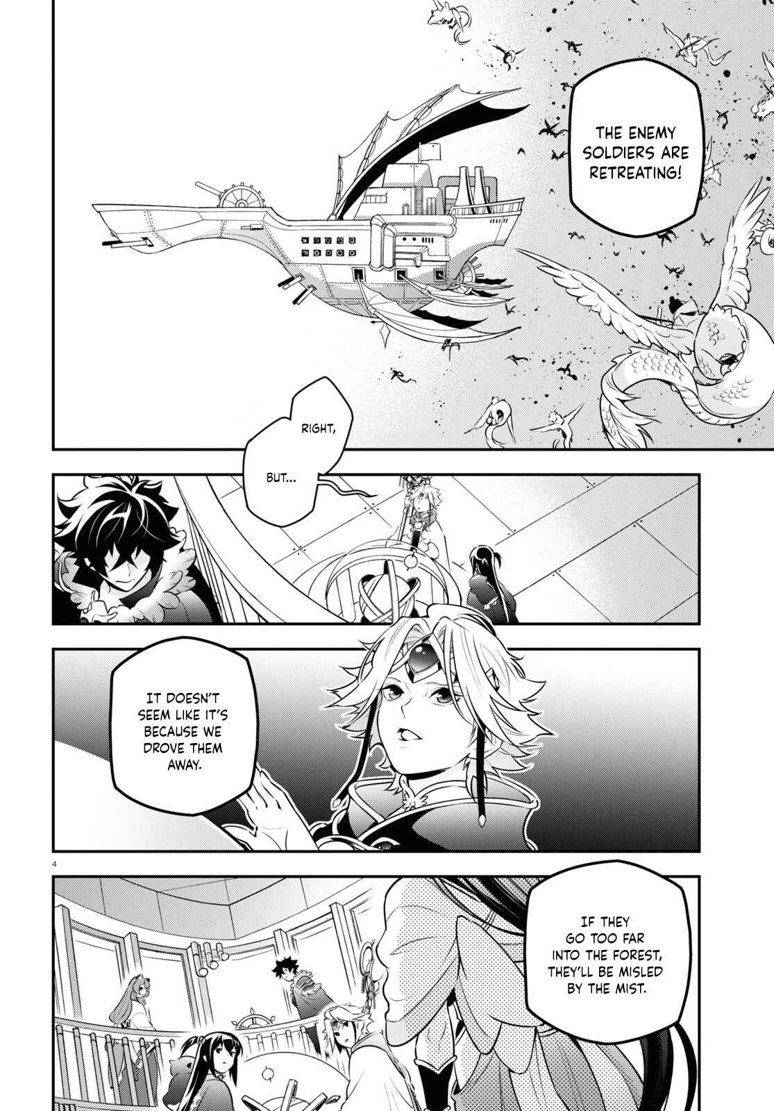 Page 4 Chapter 83 Tate no Yuusha no Nariagari