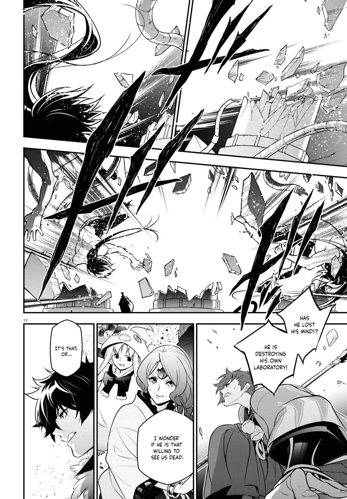 Page 13 Chapter 85 Tate no Yuusha no Nariagari