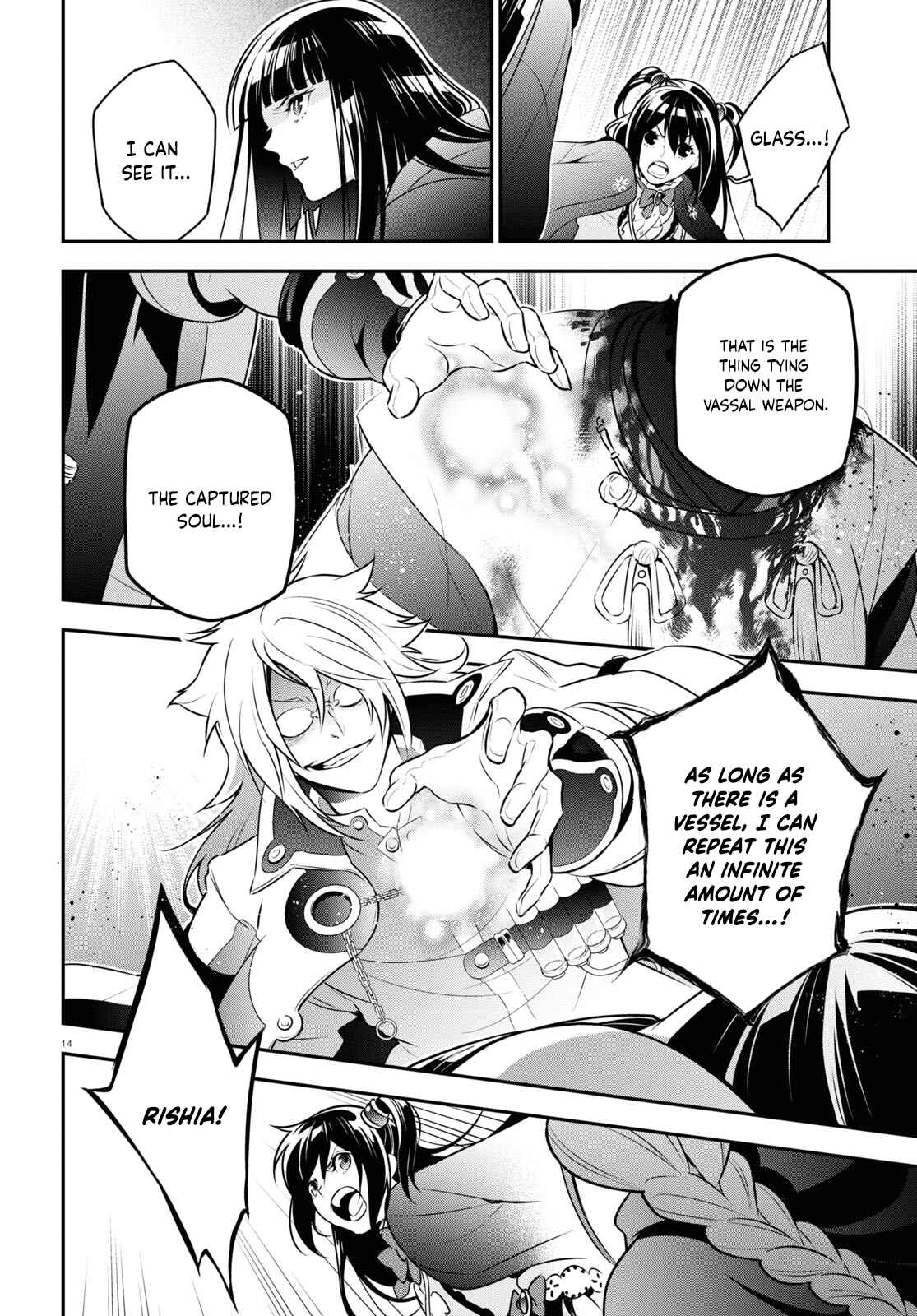 Page 15 Chapter 85 Tate no Yuusha no Nariagari