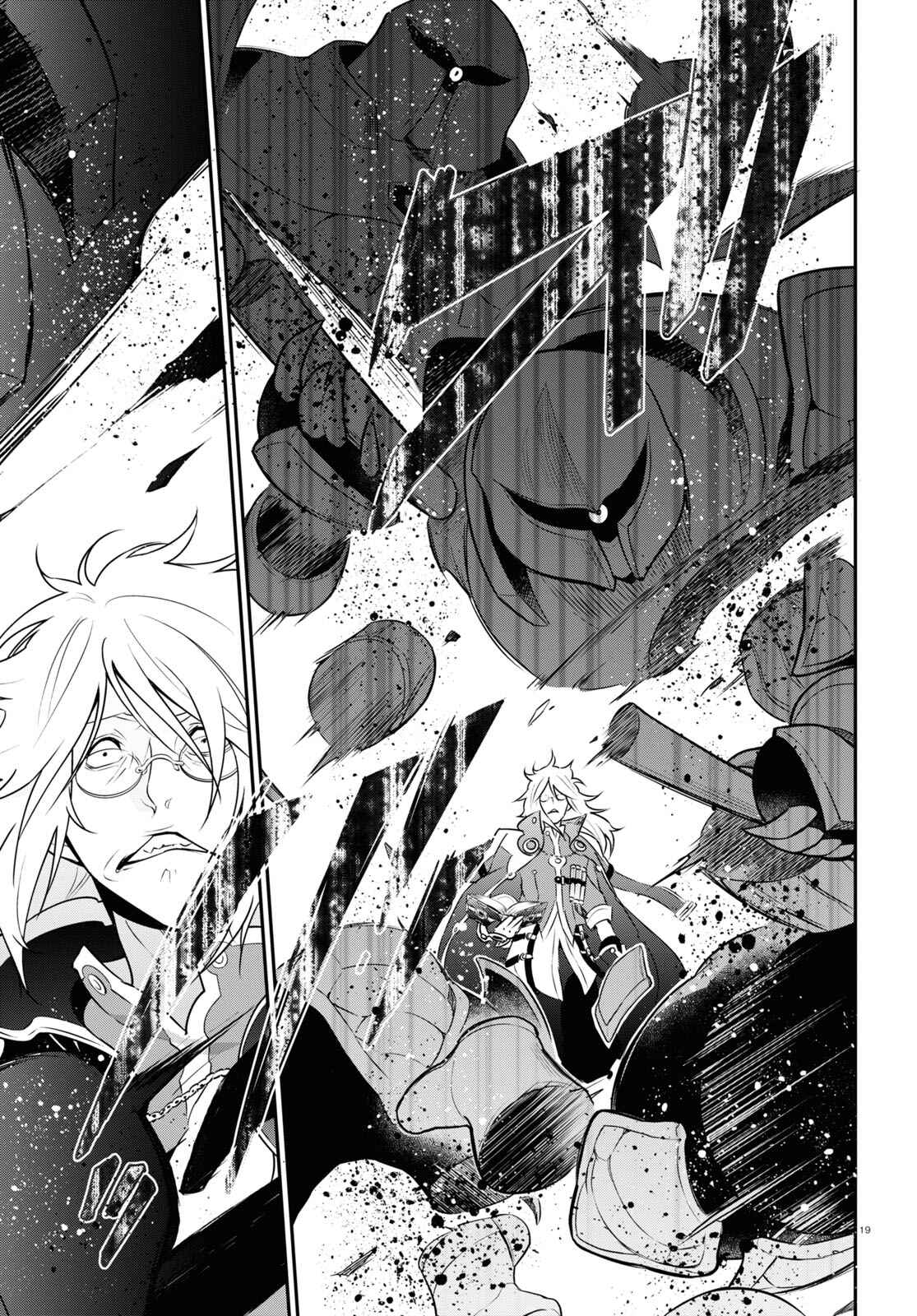 Page 20 Chapter 85 Tate no Yuusha no Nariagari