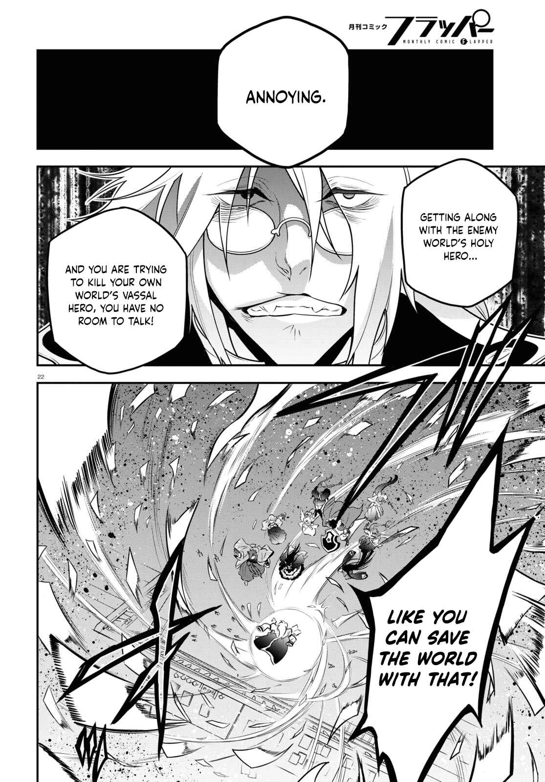 Page 23 Chapter 85 Tate no Yuusha no Nariagari