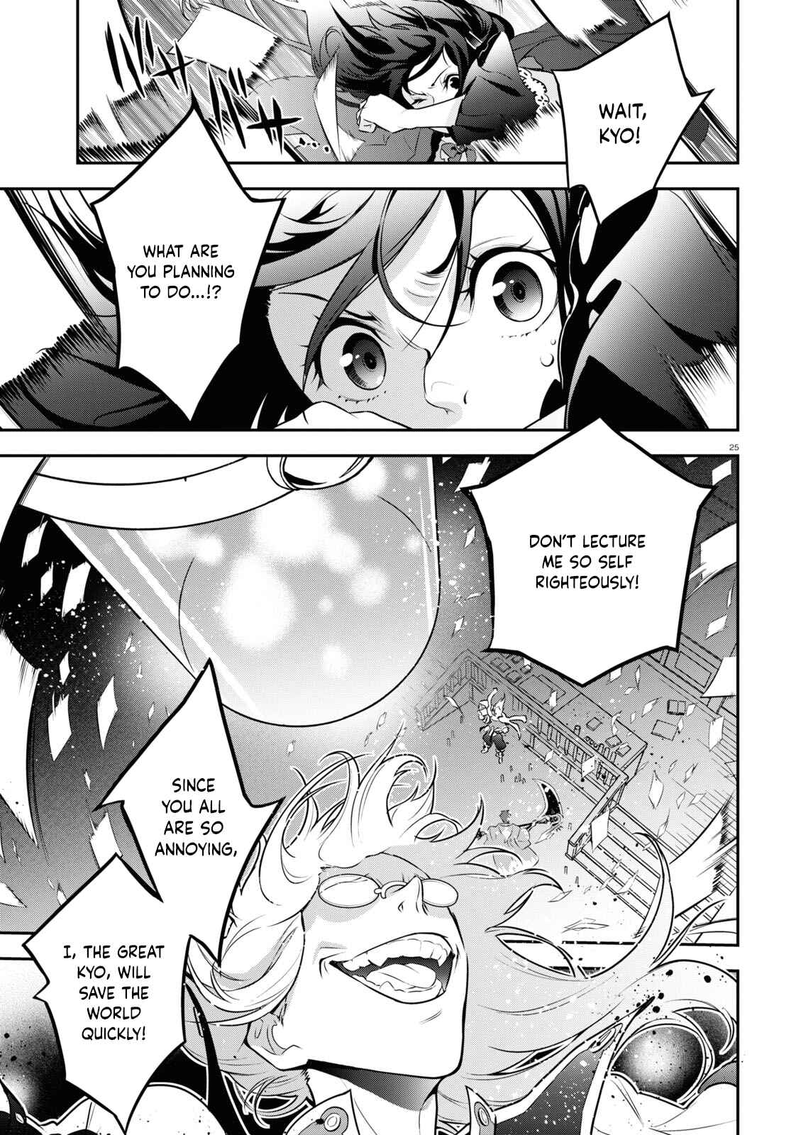 Page 26 Chapter 85 Tate no Yuusha no Nariagari