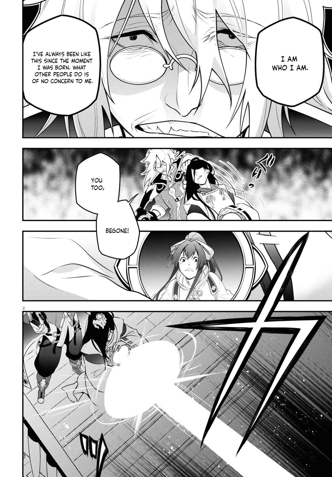 Page 3 Chapter 85 Tate no Yuusha no Nariagari