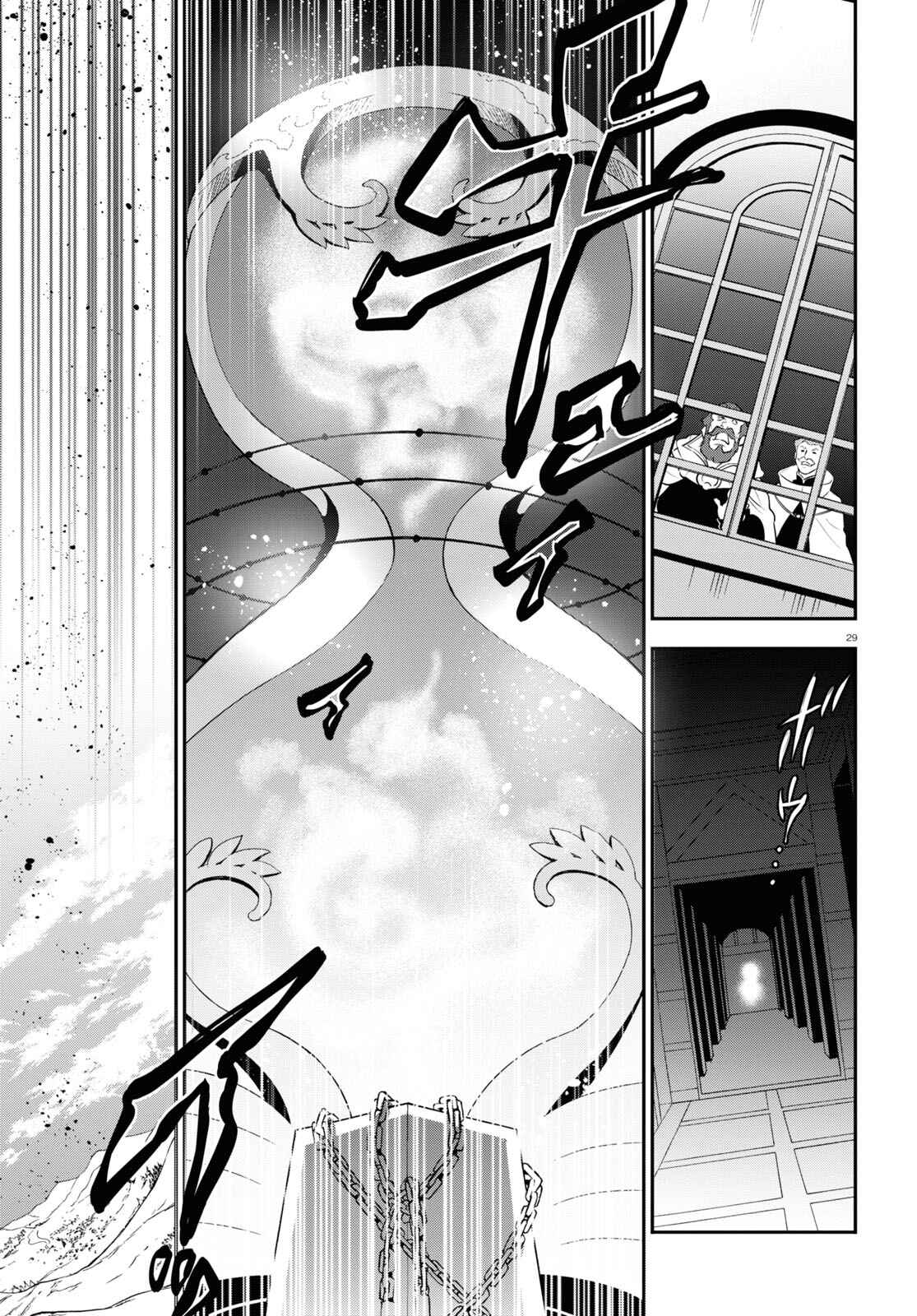 Page 30 Chapter 85 Tate no Yuusha no Nariagari