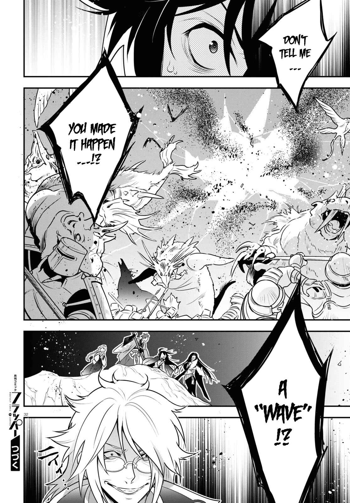 Page 33 Chapter 85 Tate no Yuusha no Nariagari