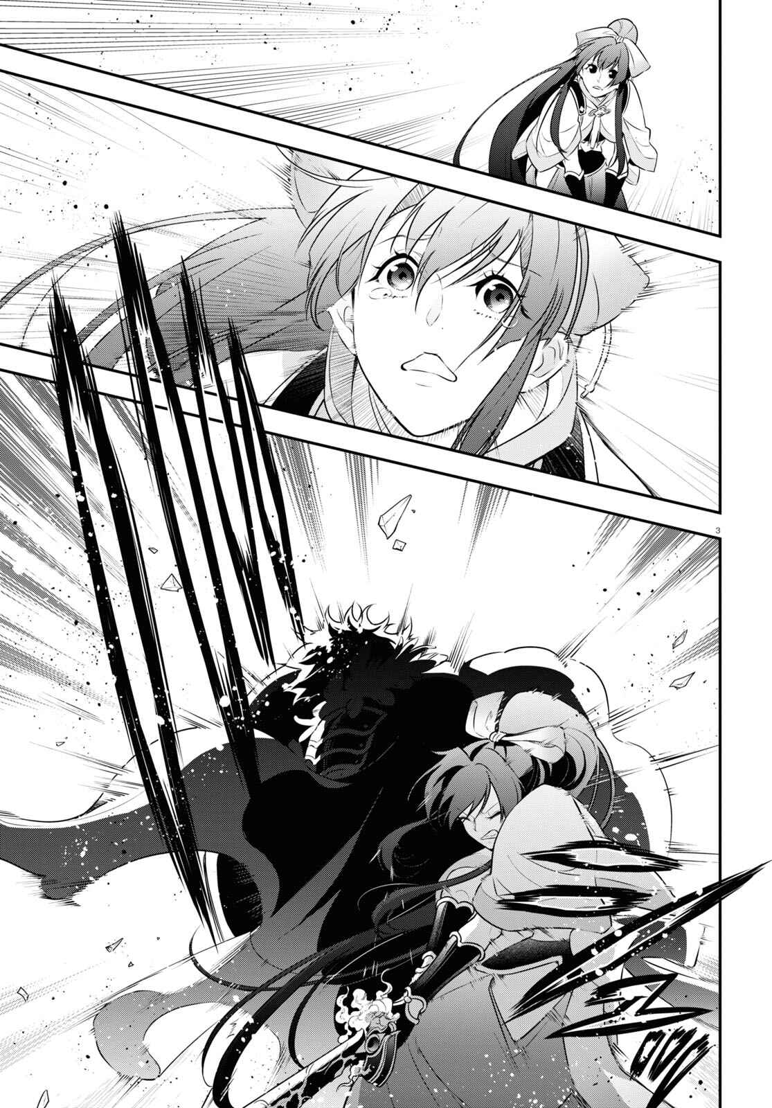 Page 4 Chapter 85 Tate no Yuusha no Nariagari