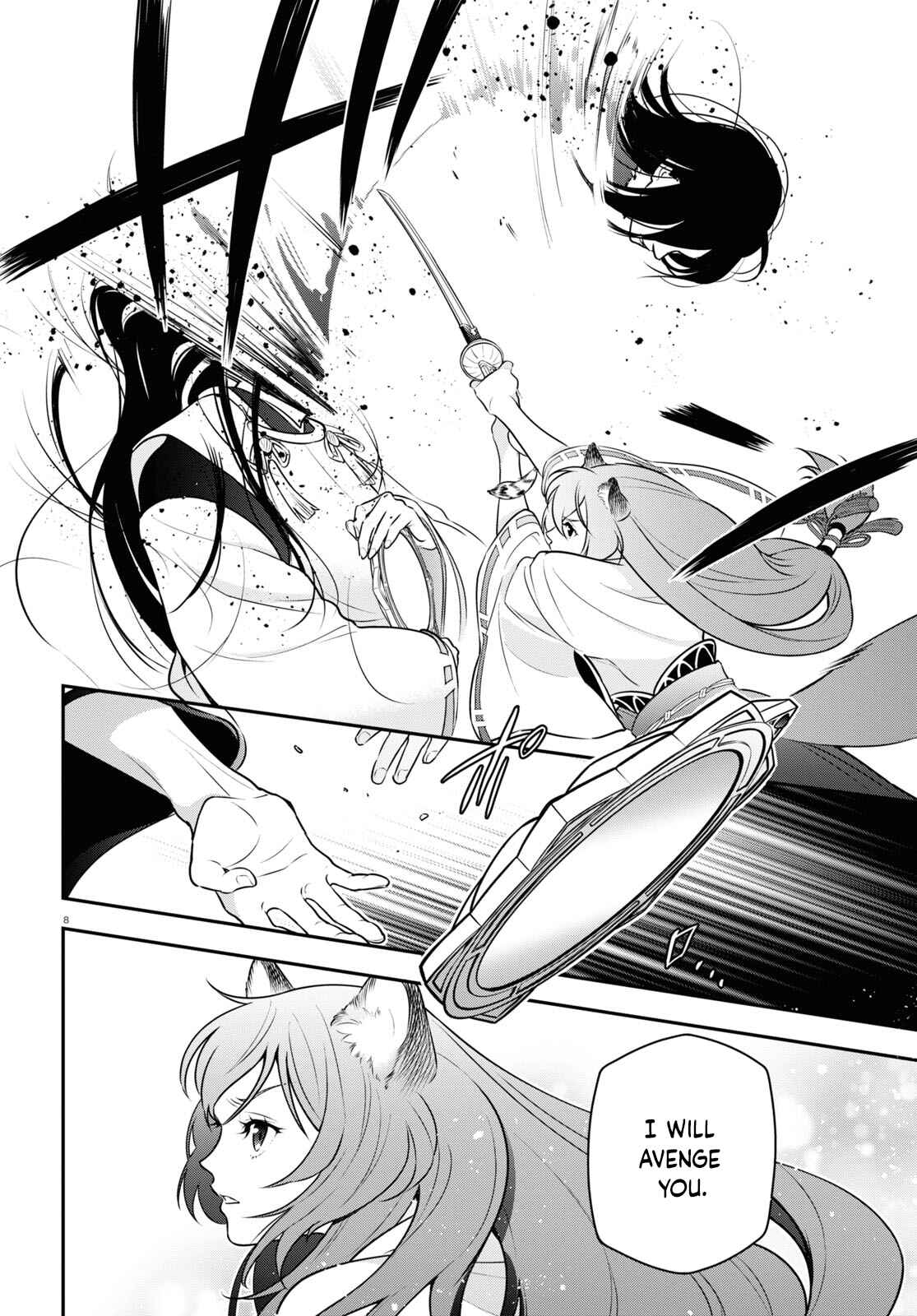Page 9 Chapter 85 Tate no Yuusha no Nariagari