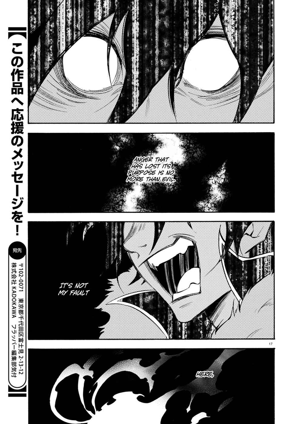 Page 19 Chapter 30 Tate no Yuusha no Nariagari