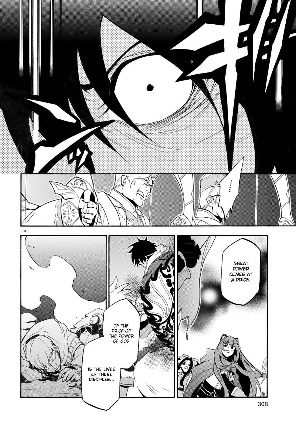 Page 35 Chapter 30 Tate no Yuusha no Nariagari