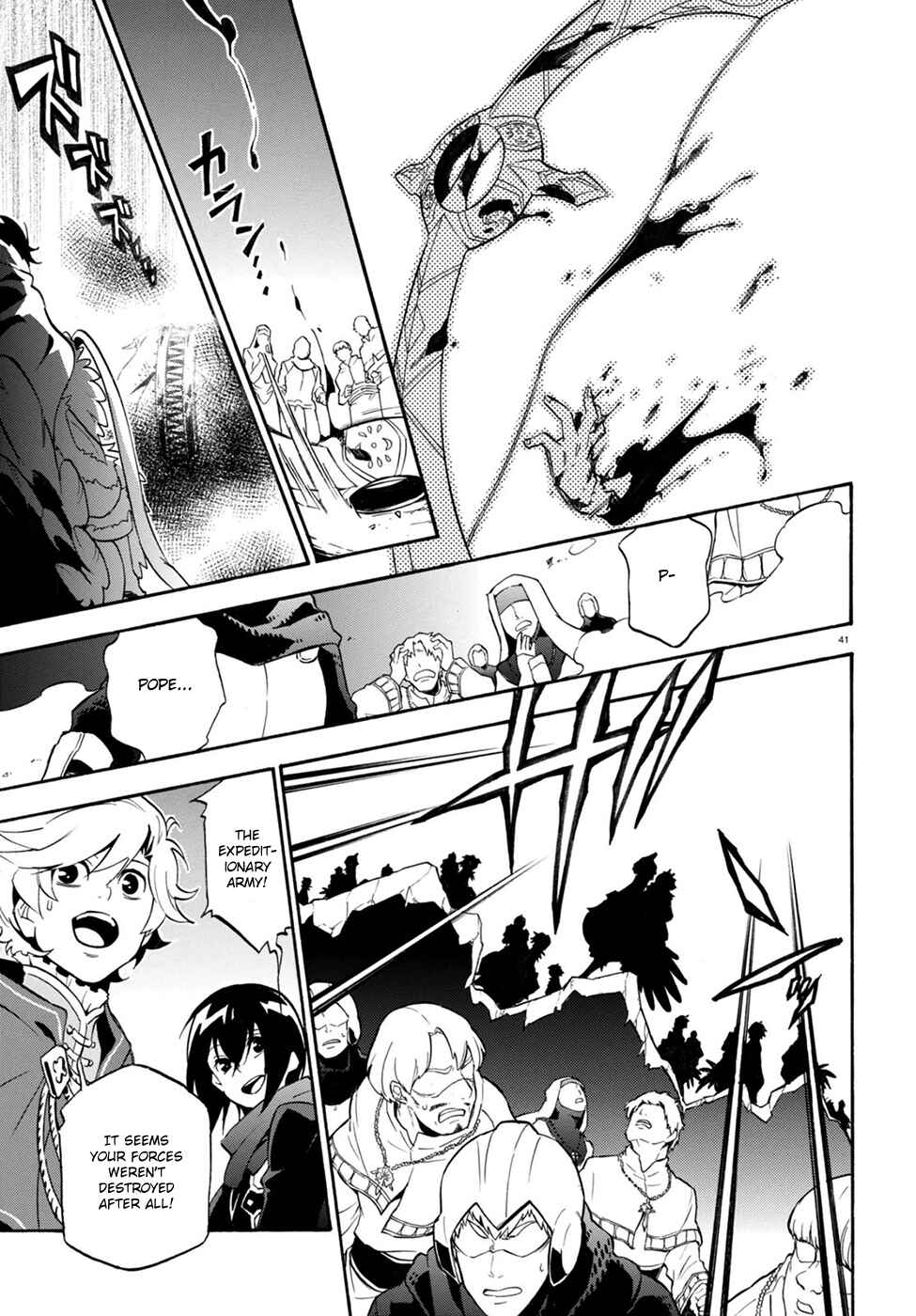 Page 42 Chapter 30 Tate no Yuusha no Nariagari