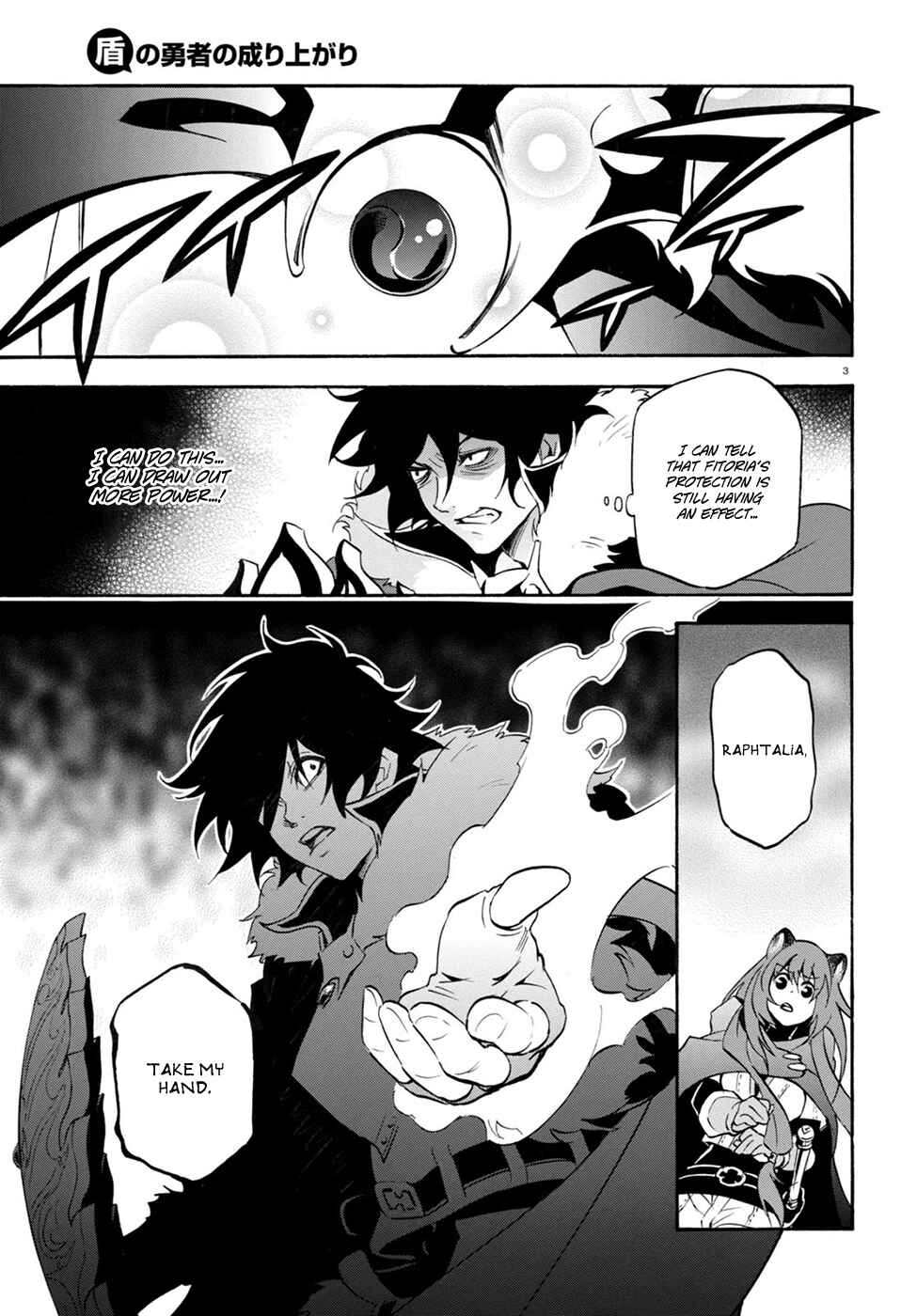 Page 5 Chapter 30 Tate no Yuusha no Nariagari