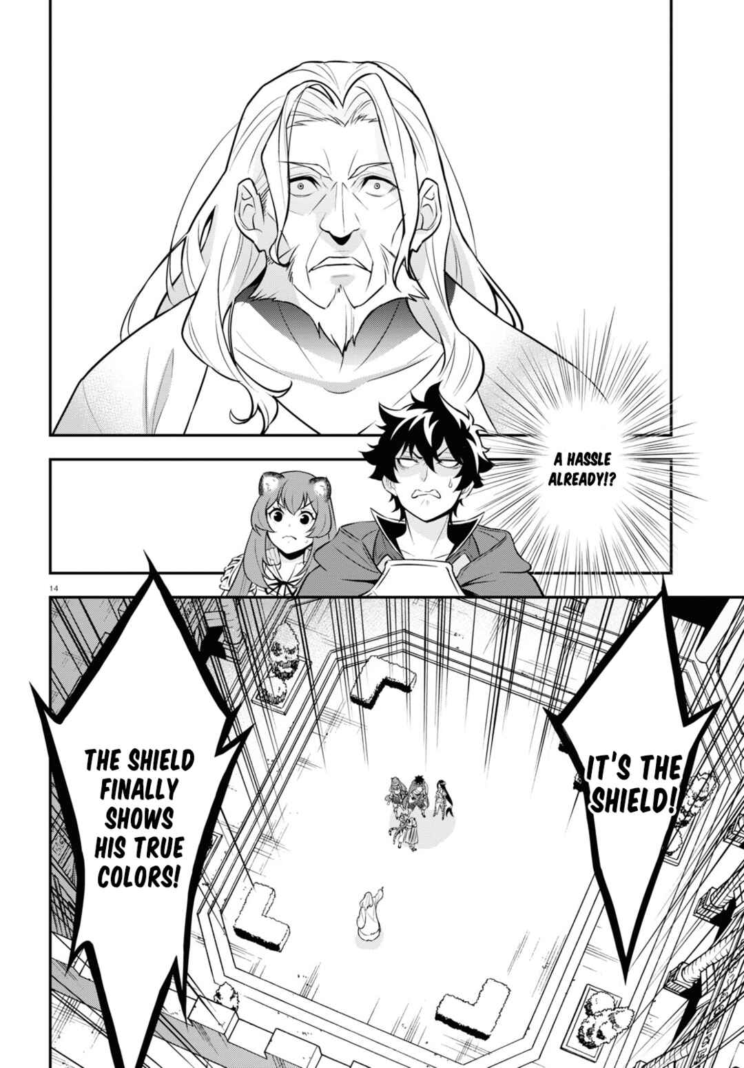 Page 15 Chapter 103 Tate no Yuusha no Nariagari
