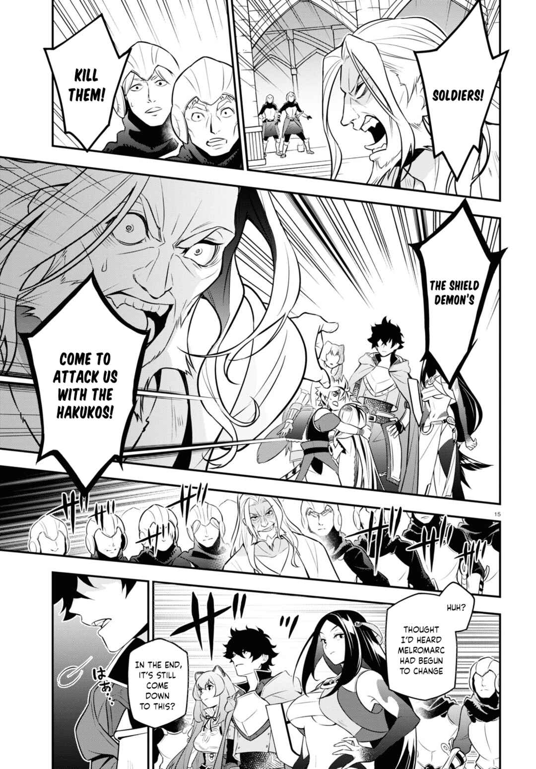 Page 16 Chapter 103 Tate no Yuusha no Nariagari