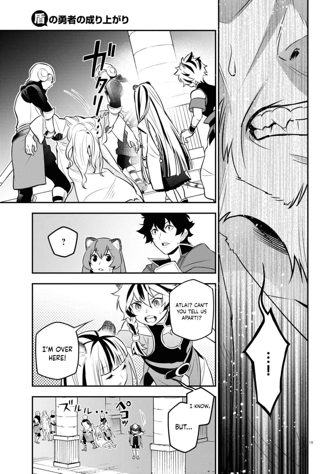 Page 20 Chapter 103 Tate no Yuusha no Nariagari