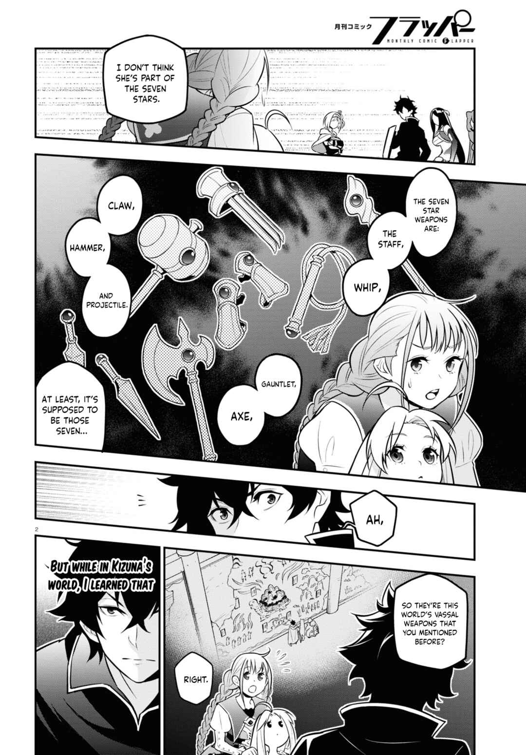 Page 3 Chapter 103 Tate no Yuusha no Nariagari