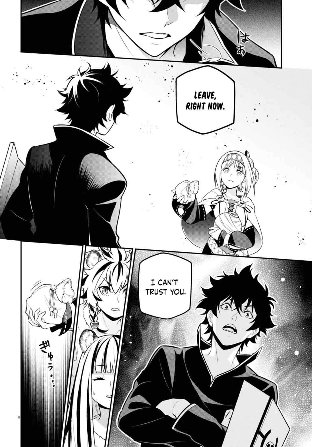Page 9 Chapter 103 Tate no Yuusha no Nariagari