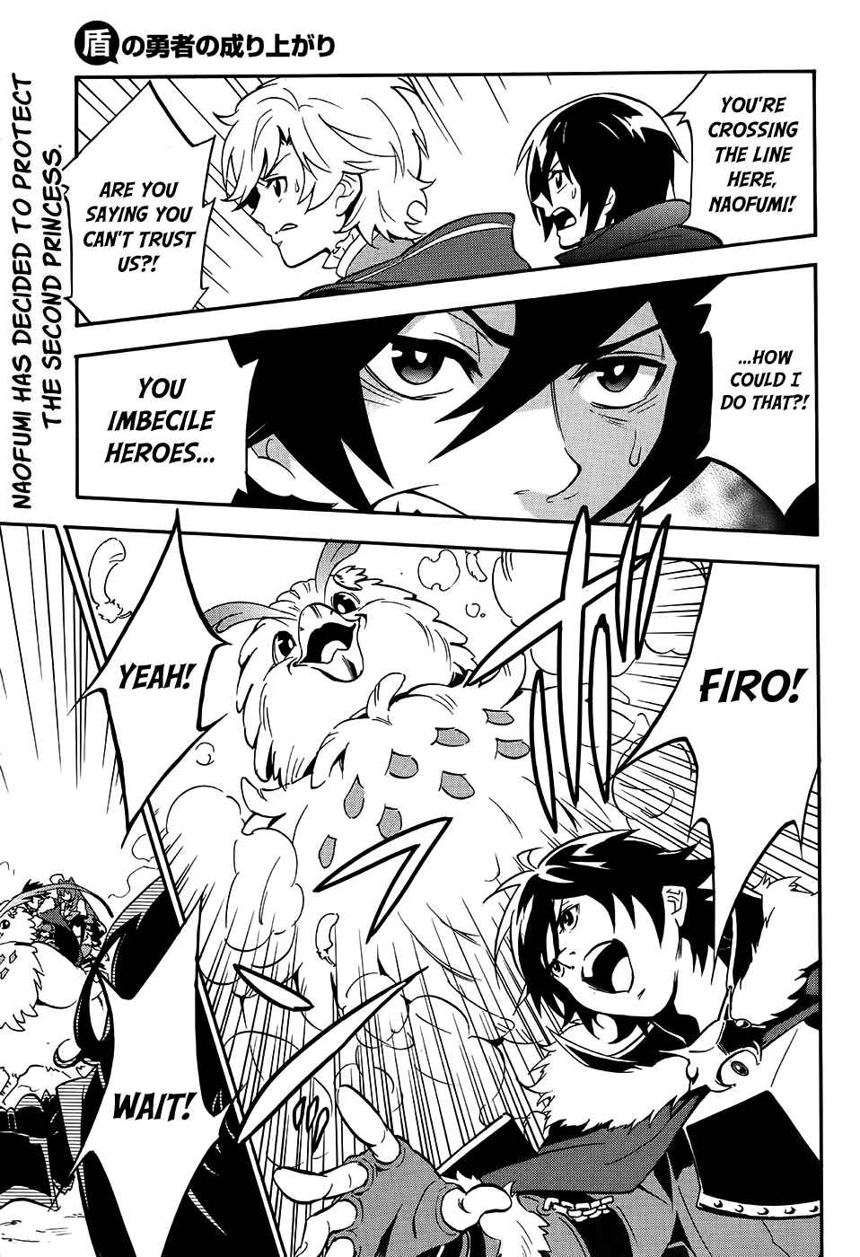 Page 1 Chapter 20 Tate no Yuusha no Nariagari