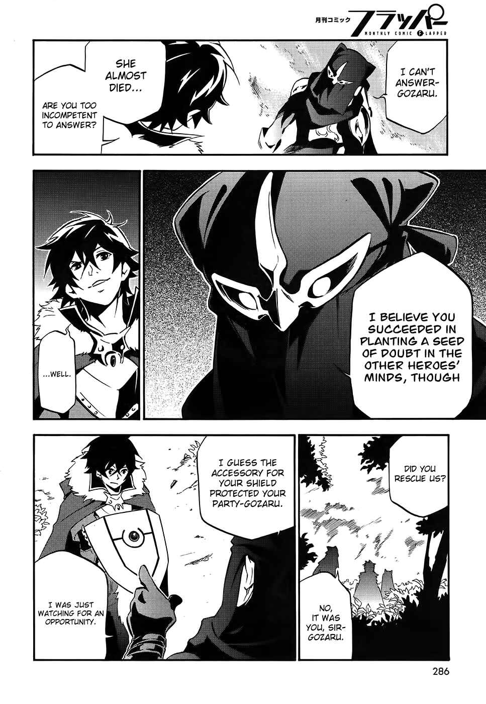 Page 31 Chapter 20 Tate no Yuusha no Nariagari