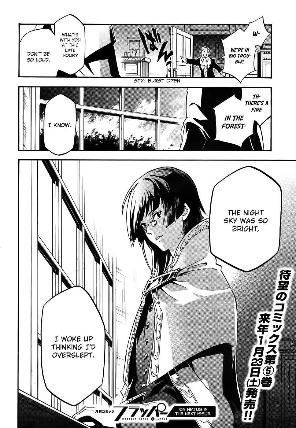 Page 41 Chapter 20 Tate no Yuusha no Nariagari