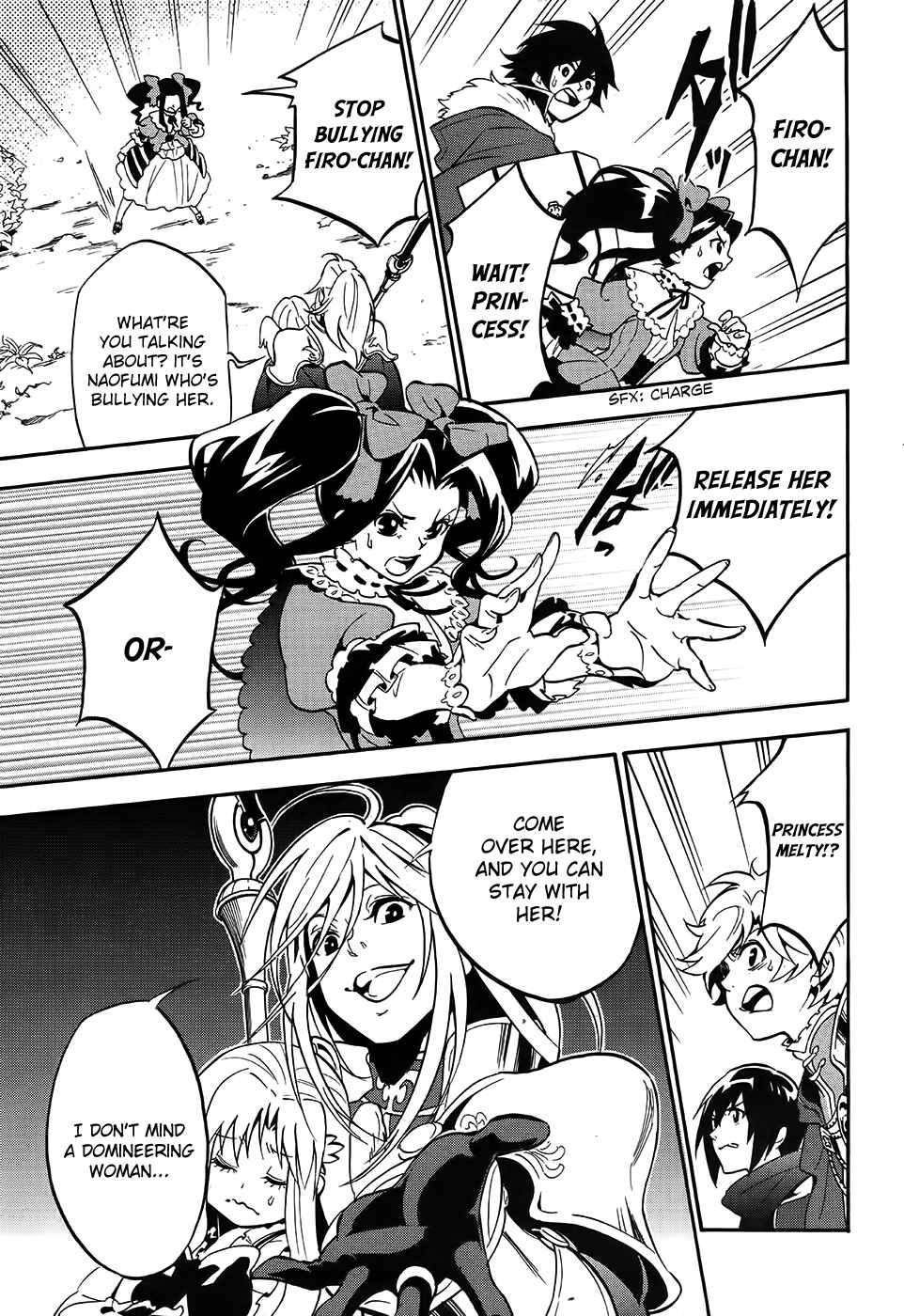 Page 7 Chapter 20 Tate no Yuusha no Nariagari