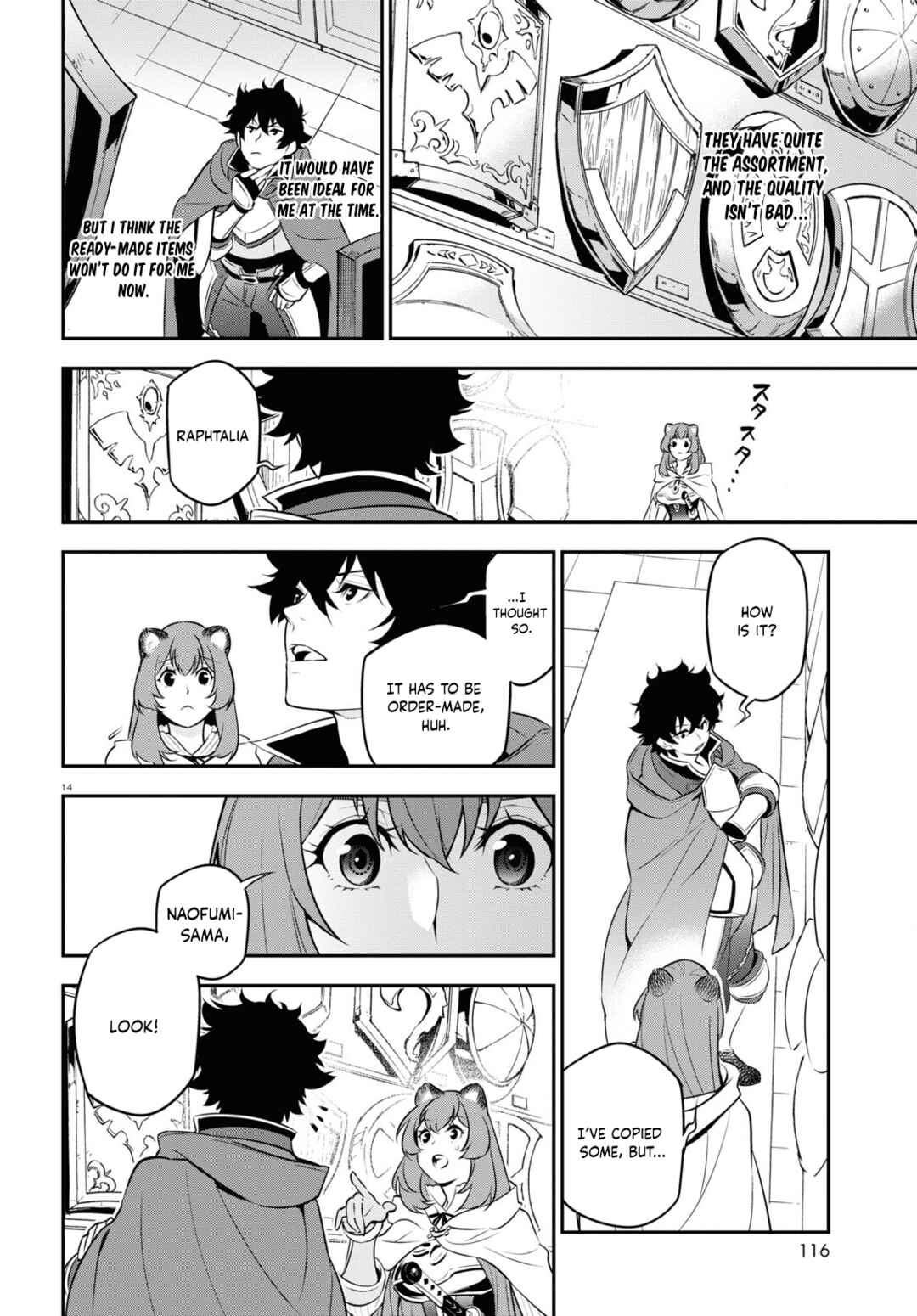 Page 15 Chapter 94 Tate no Yuusha no Nariagari