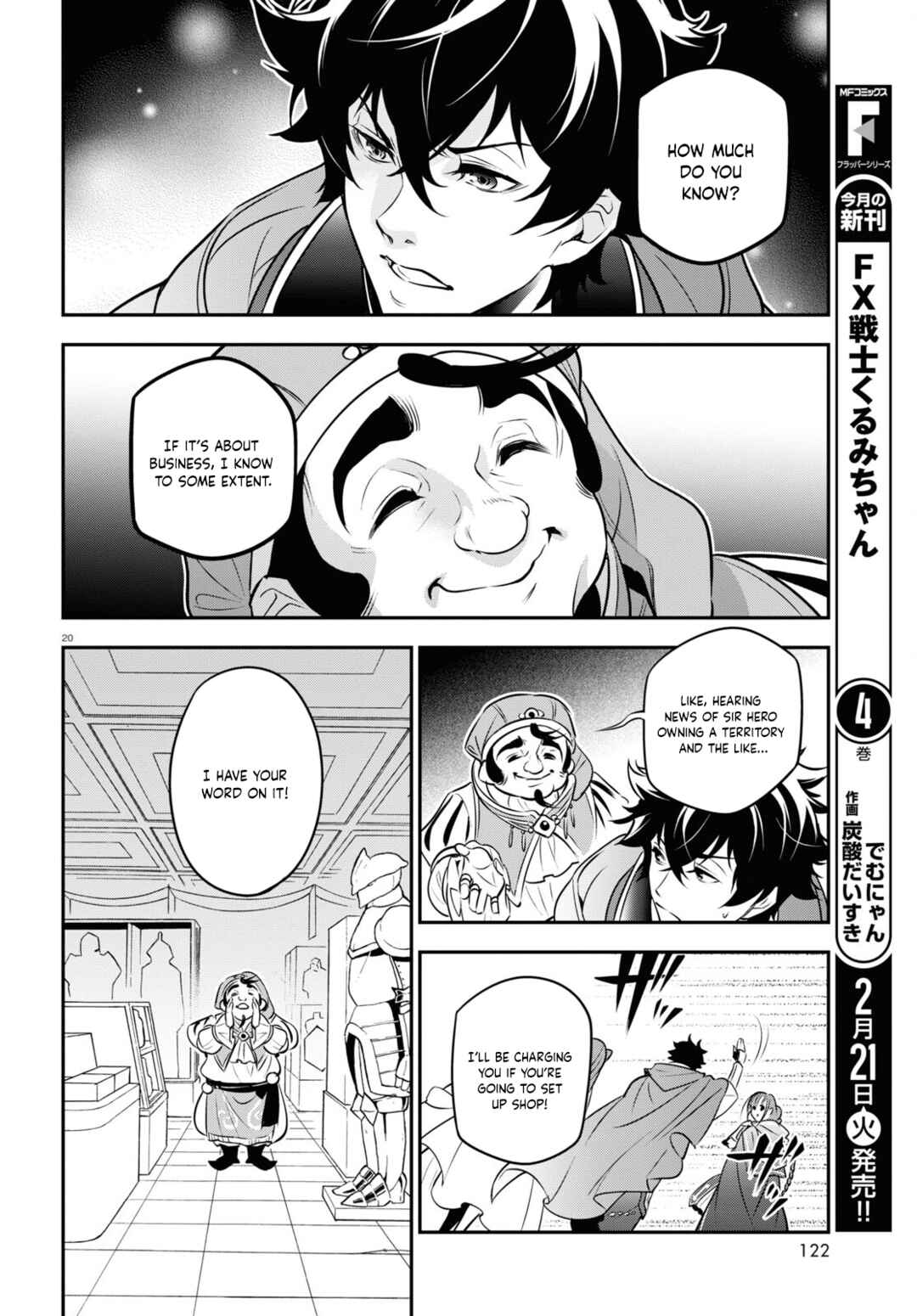 Page 21 Chapter 94 Tate no Yuusha no Nariagari