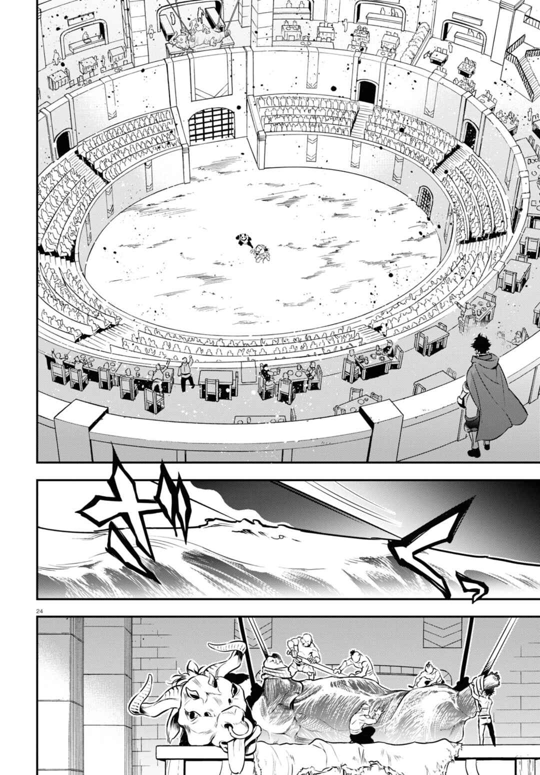 Page 25 Chapter 94 Tate no Yuusha no Nariagari