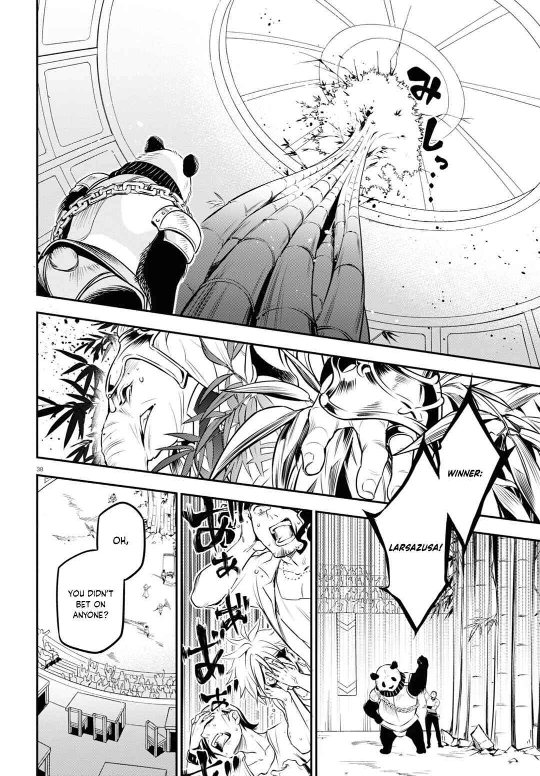 Page 39 Chapter 94 Tate no Yuusha no Nariagari