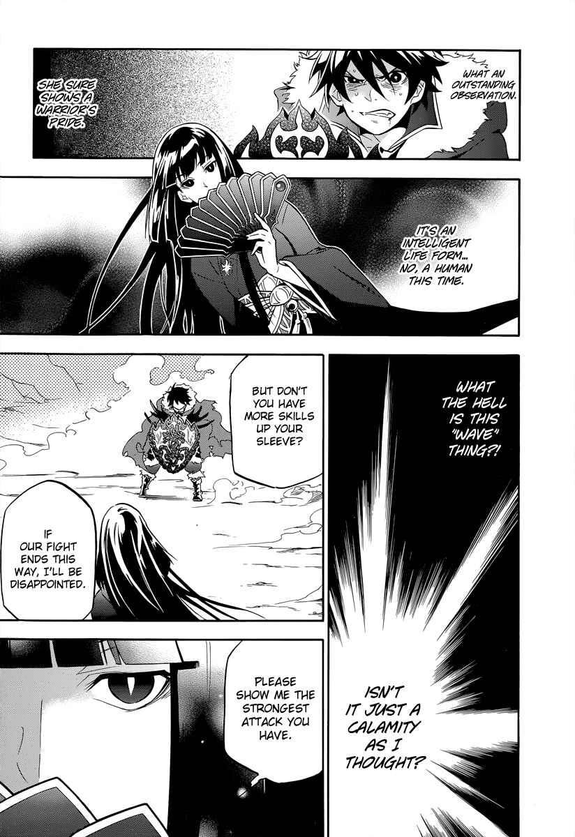 Page 12 Chapter 18 Tate no Yuusha no Nariagari