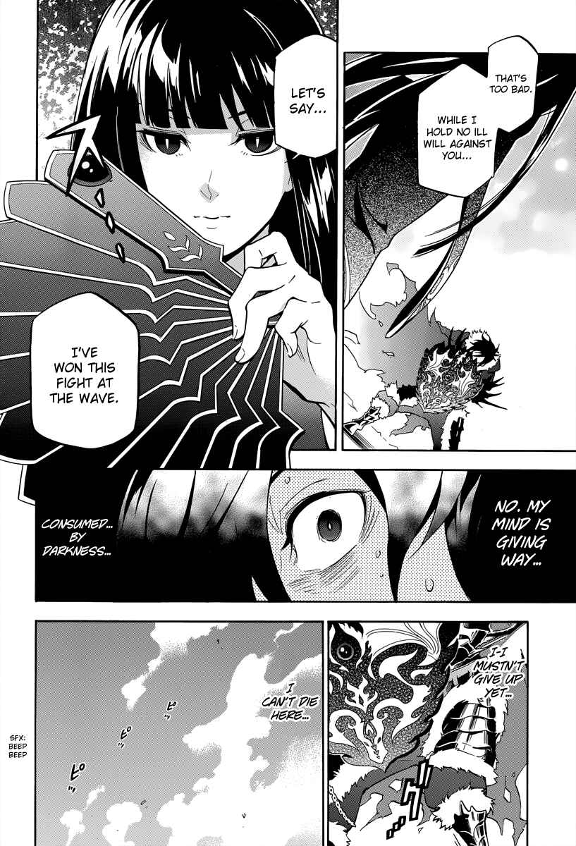 Page 16 Chapter 18 Tate no Yuusha no Nariagari
