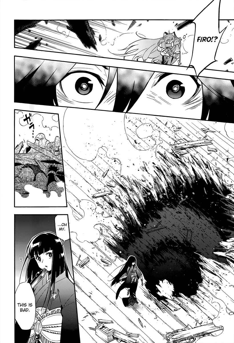 Page 4 Chapter 18 Tate no Yuusha no Nariagari
